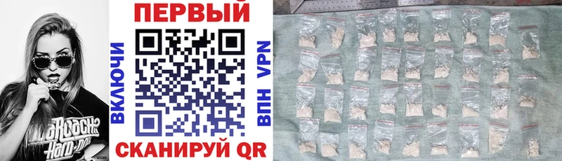 АМФЕТАМИН 98%  Купить закладки  Майкоп 