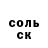 Кокаин FishScale Tankist Akiev