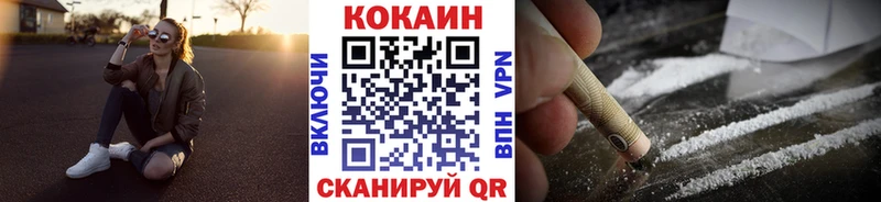 Купить где  Майкоп  Кокаин Fish Scale