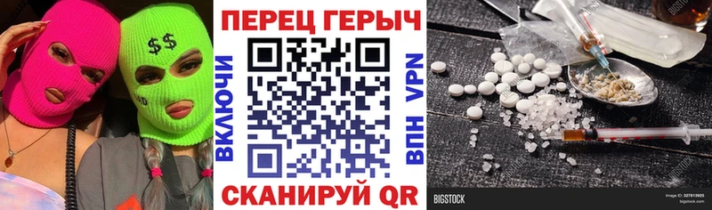 Купить  Майкоп  ГЕРОИН белый 