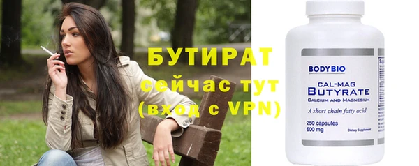 прущие грибы Кинешма