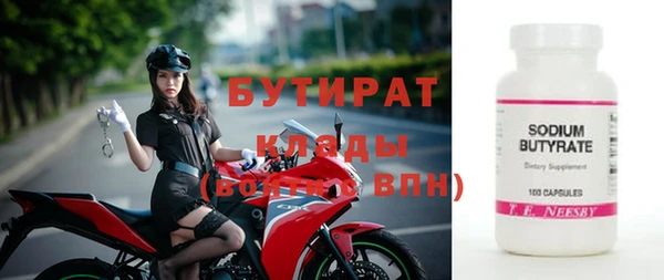 прущие грибы Кинешма
