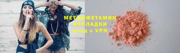 мяу мяу мука Карпинск