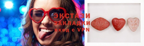 прущие грибы Кинешма
