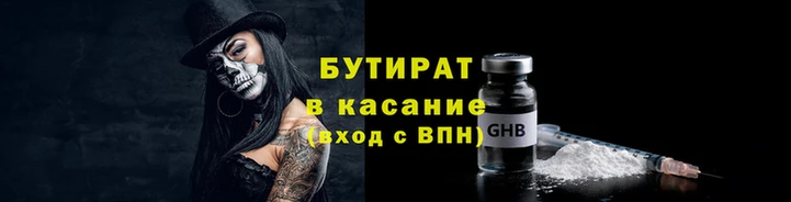 круглые Киренск