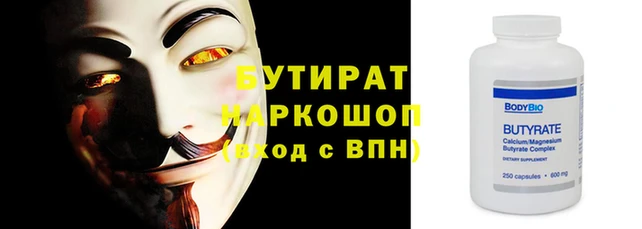 эйфоретик Киреевск