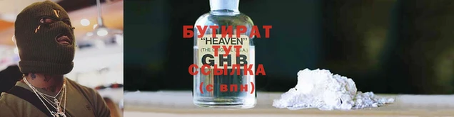 прущие грибы Кинешма