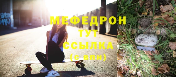 прущие грибы Кинешма