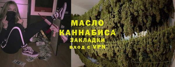 прущие грибы Кинешма