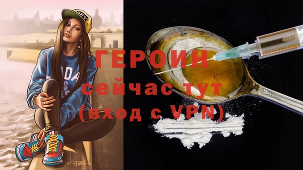 эйфоретик Киреевск