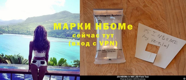 эйфоретик Киреевск
