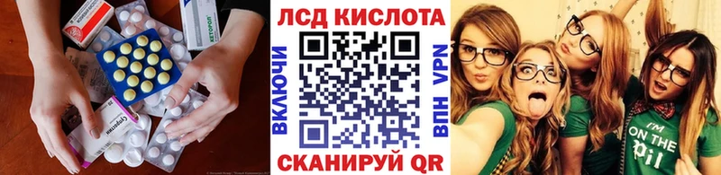 Купить  Майкоп  Лсд 25 экстази кислота