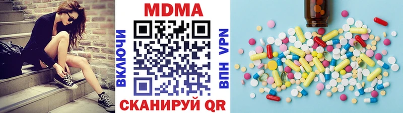 MDMA молли  Купить закладки  Майкоп 