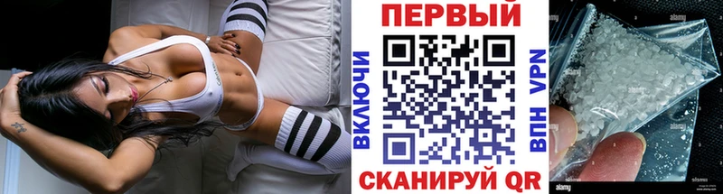 Купить где  Майкоп  МЕТАМФЕТАМИН витя 