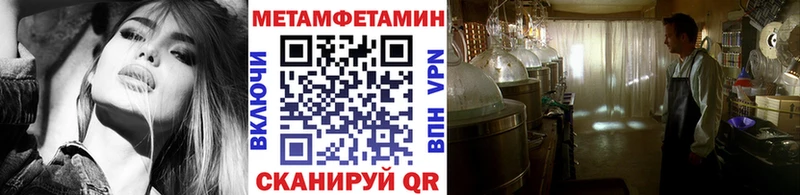 Первитин мет Майкоп