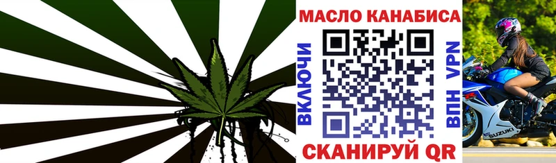 Купить закладки  Майкоп  Дистиллят ТГК вейп с тгк 